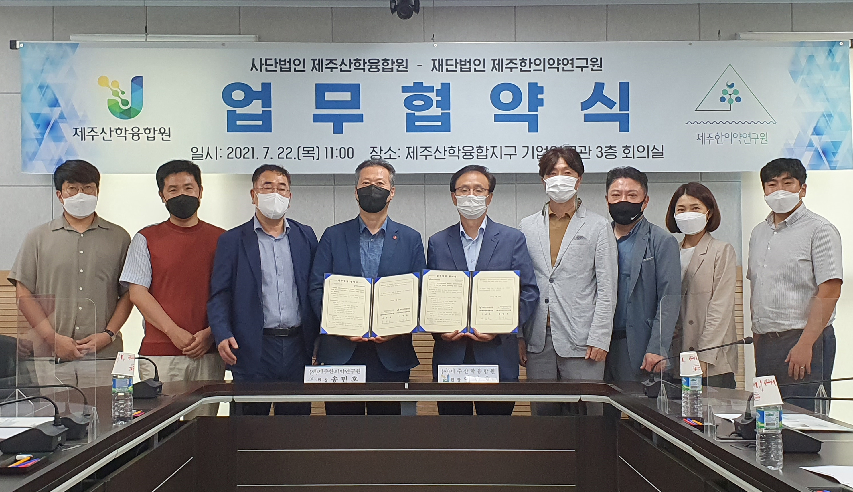 업무협약.jpg