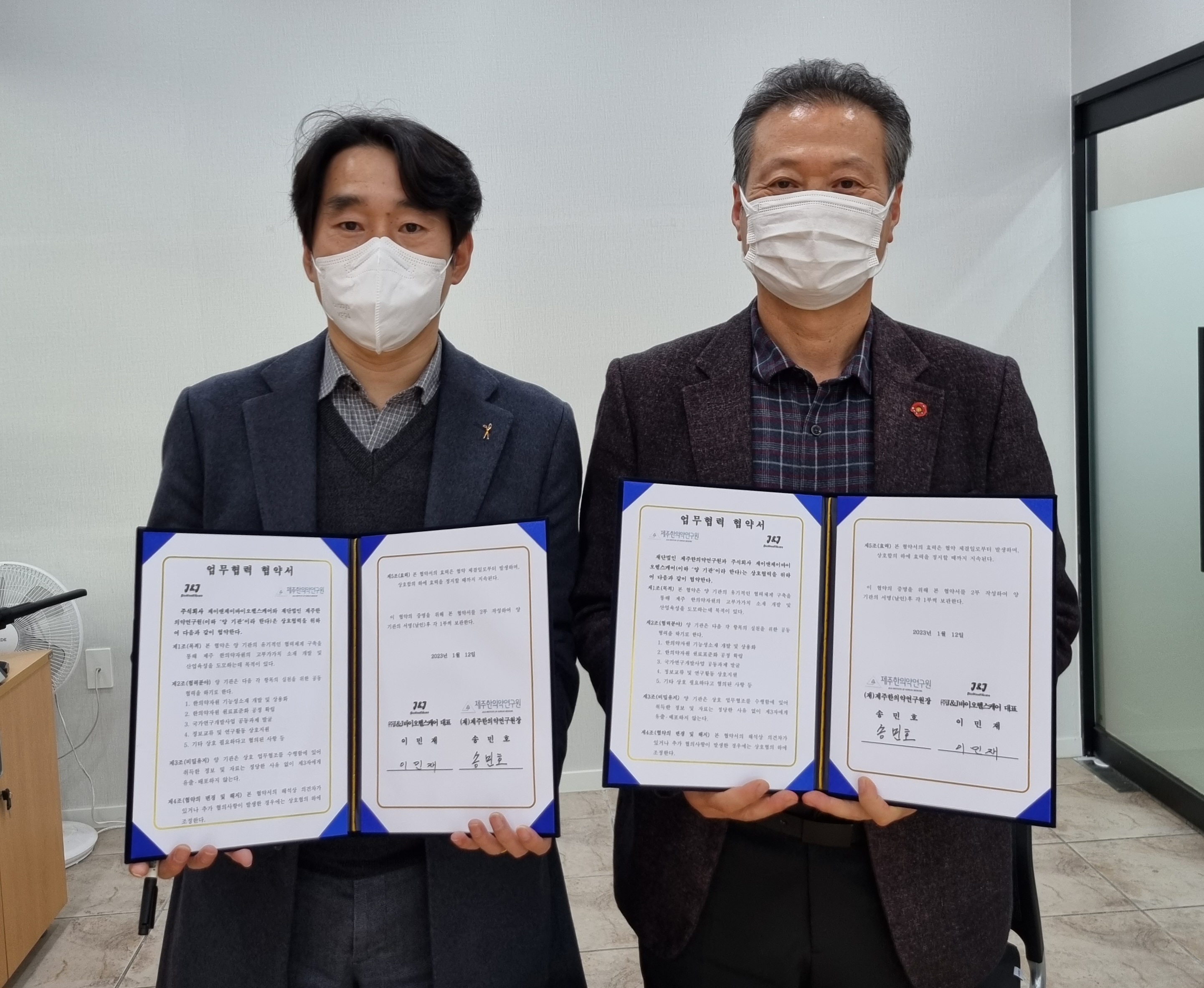 보도자료 사진.jpg