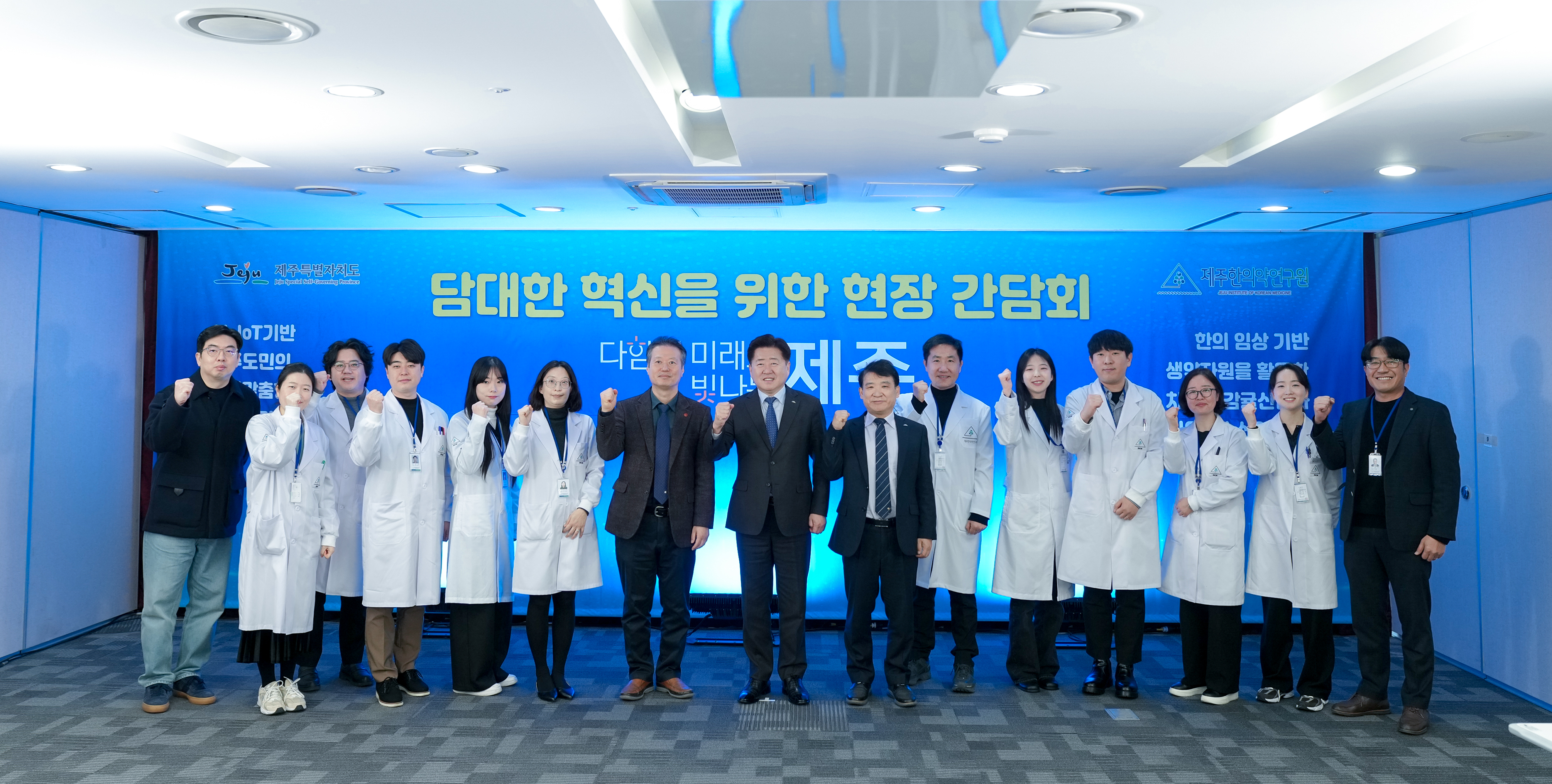 한의약연구원 방문 (1).jpg