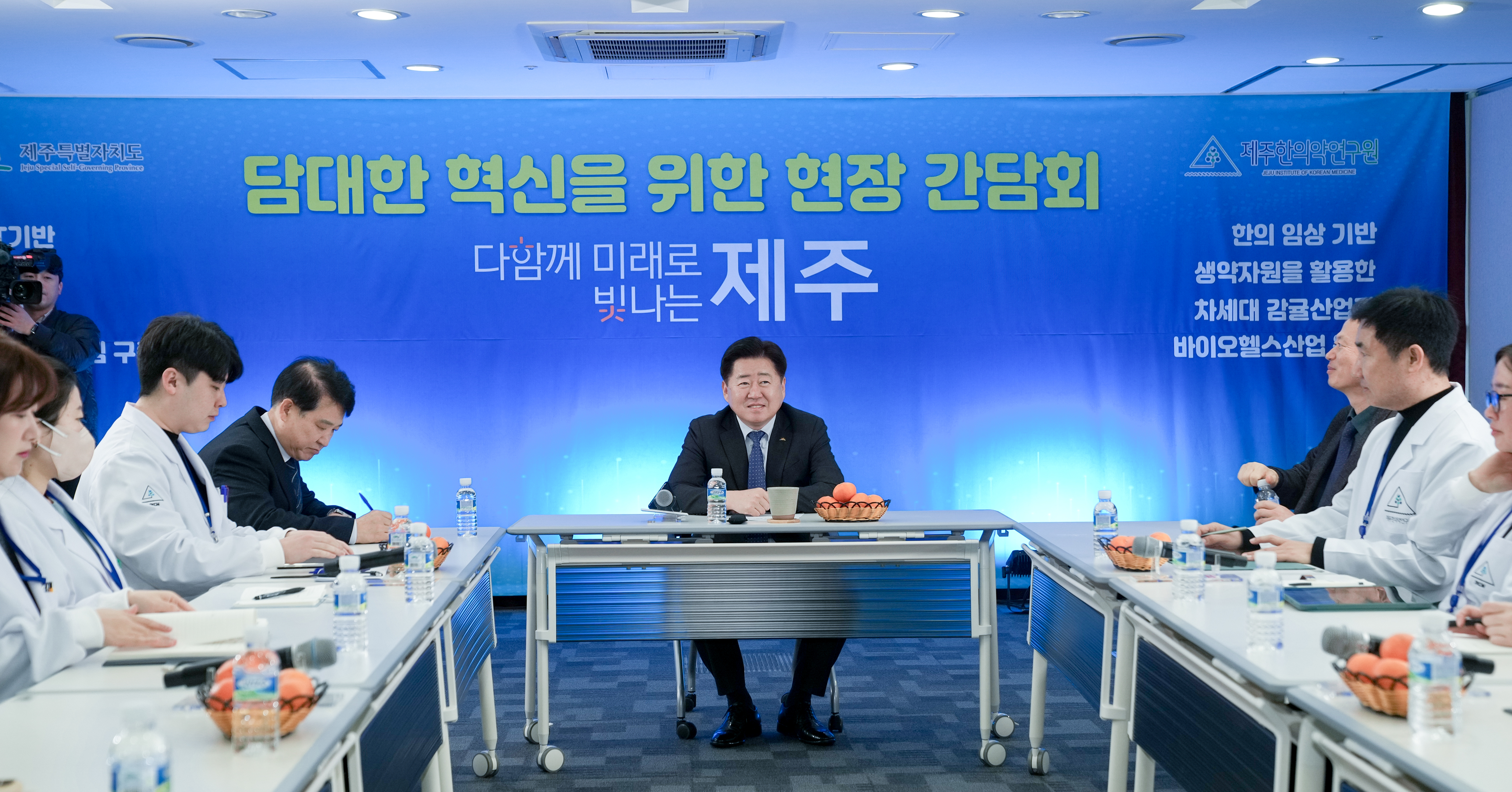 한의약연구원 방문 (14).jpg