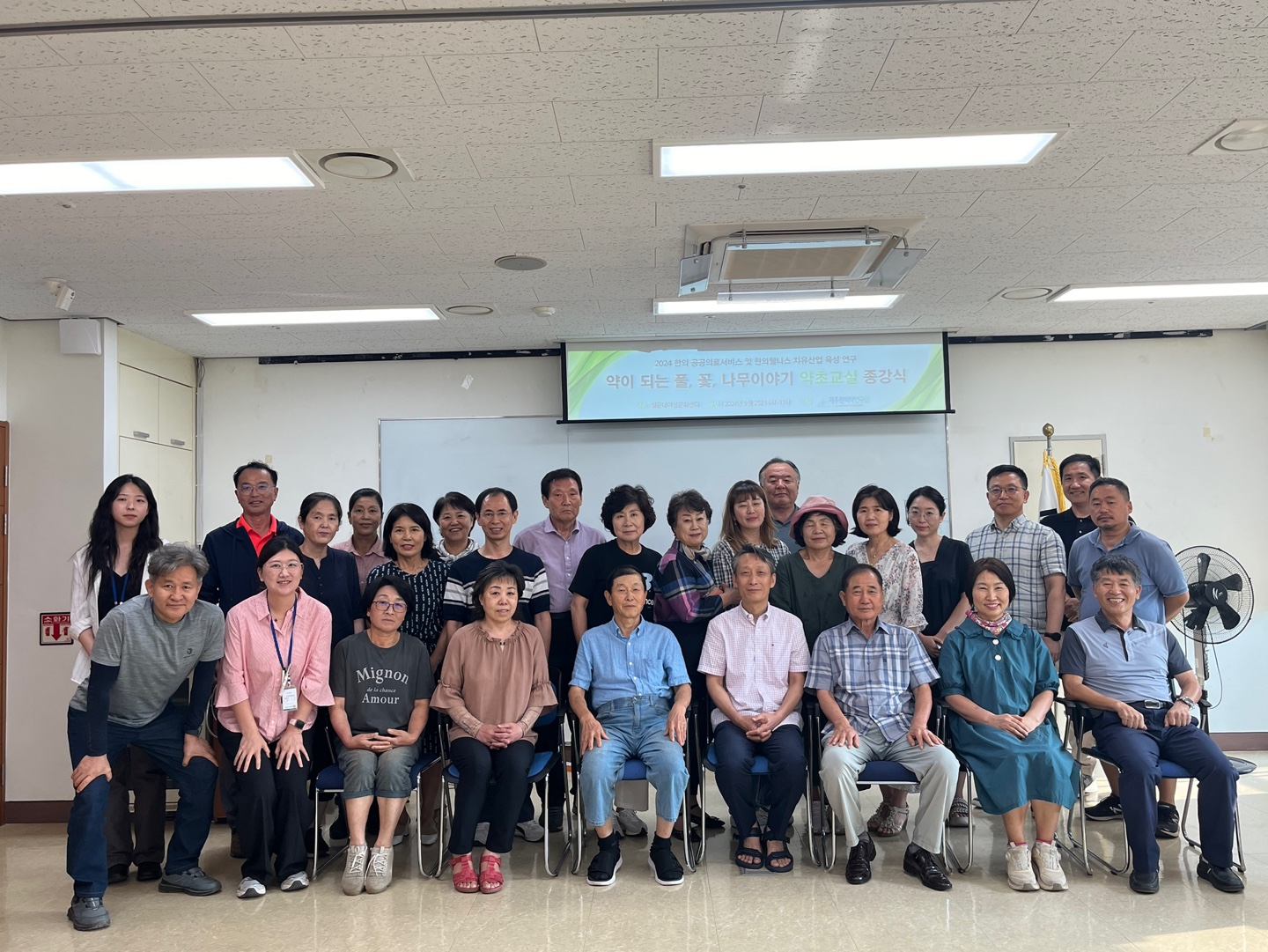 종강식 사진.jpg