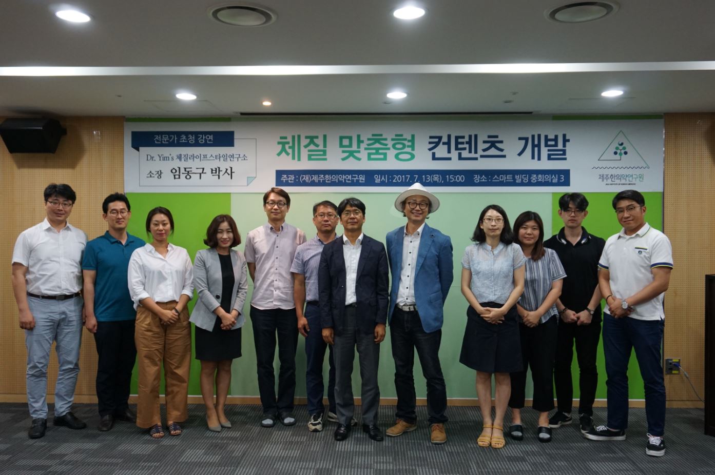 정기이사회 3.JPG