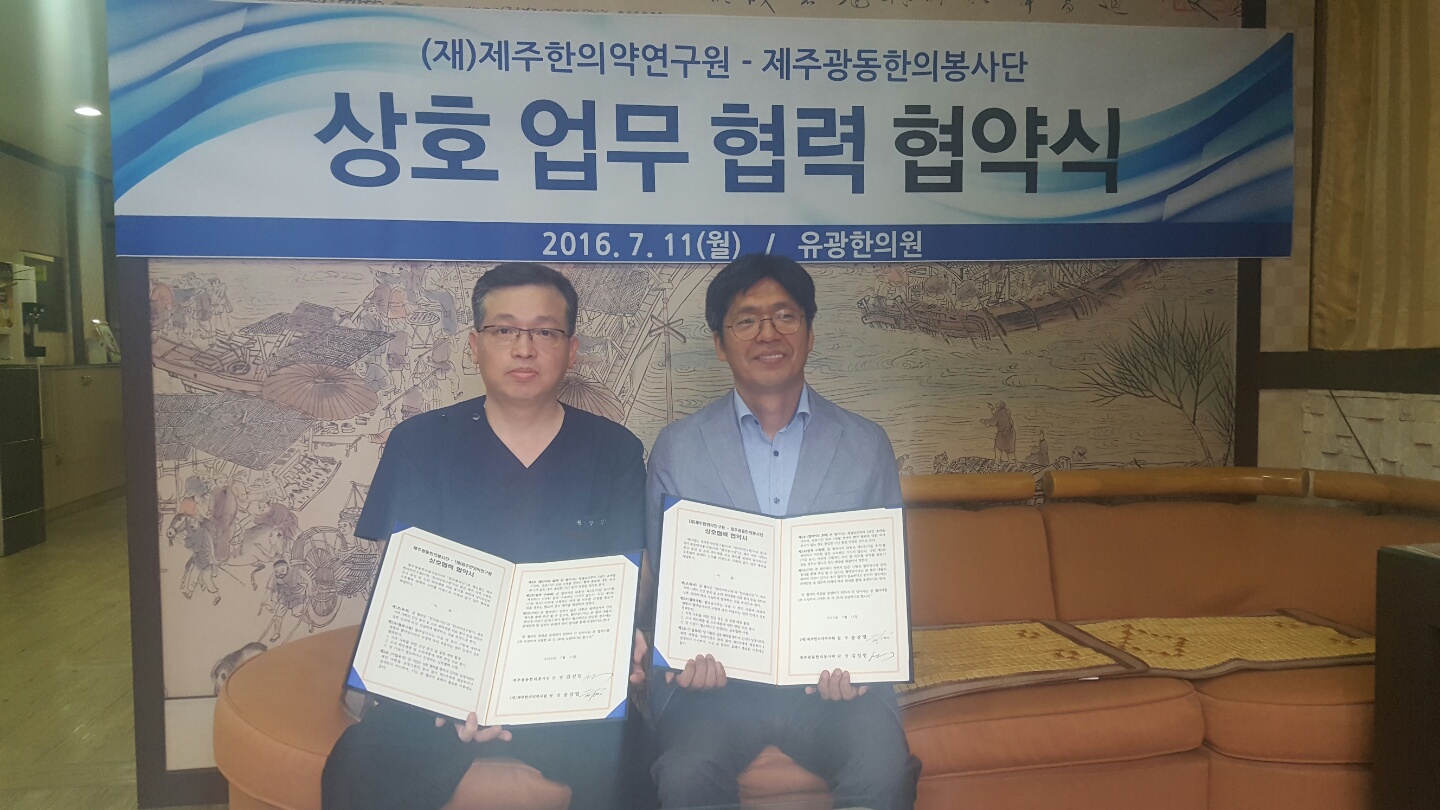 업무협약 .jpg