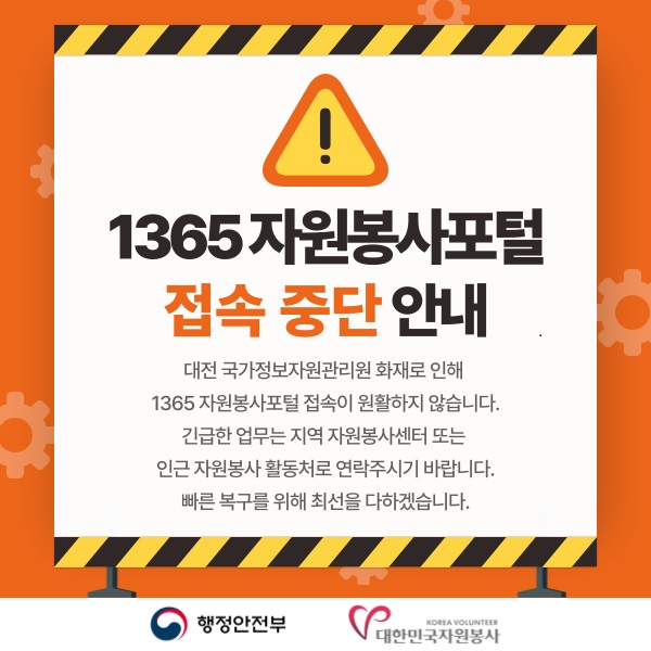 [긴급공지] 배너 수정.jpg